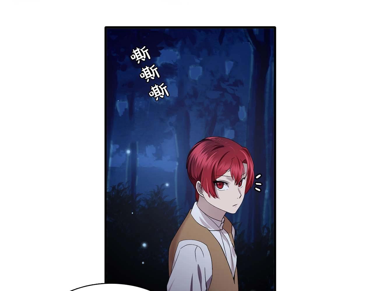 第54话 你爲什麽不拒绝我！96