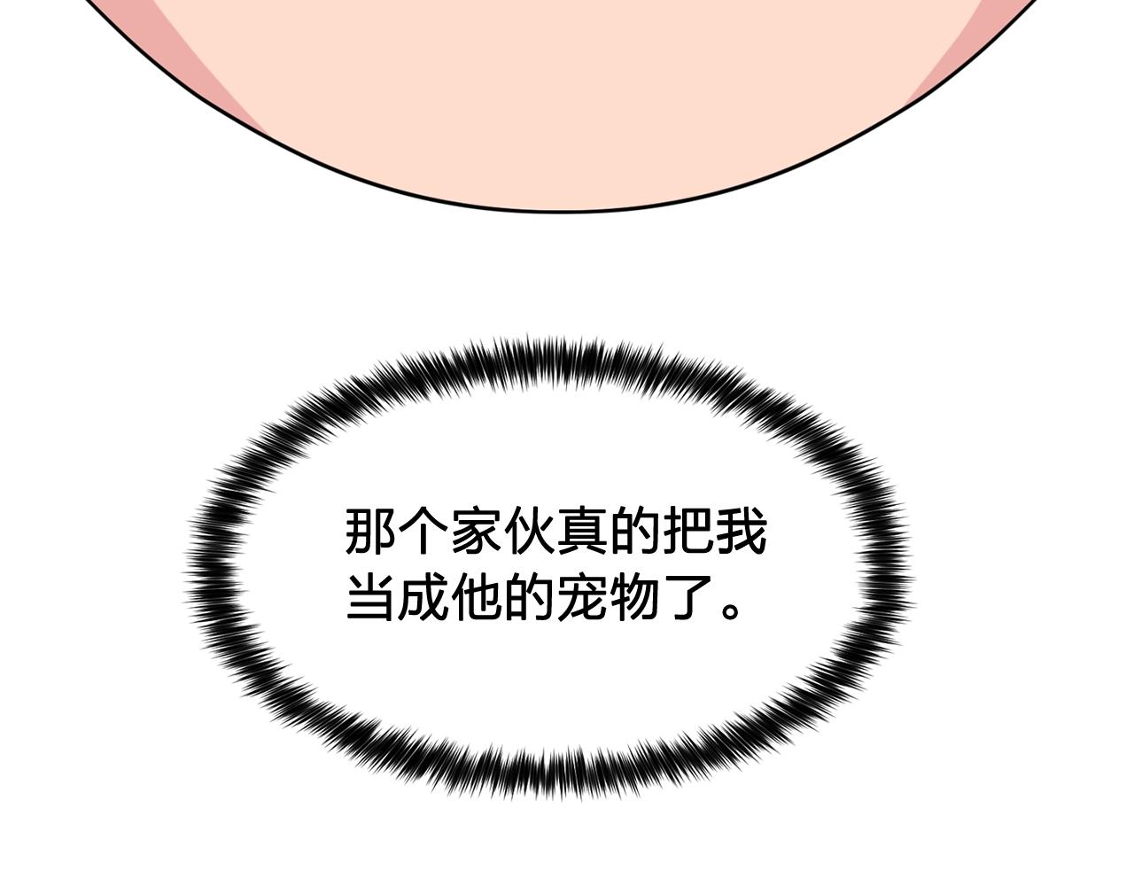 第36话 威胁2