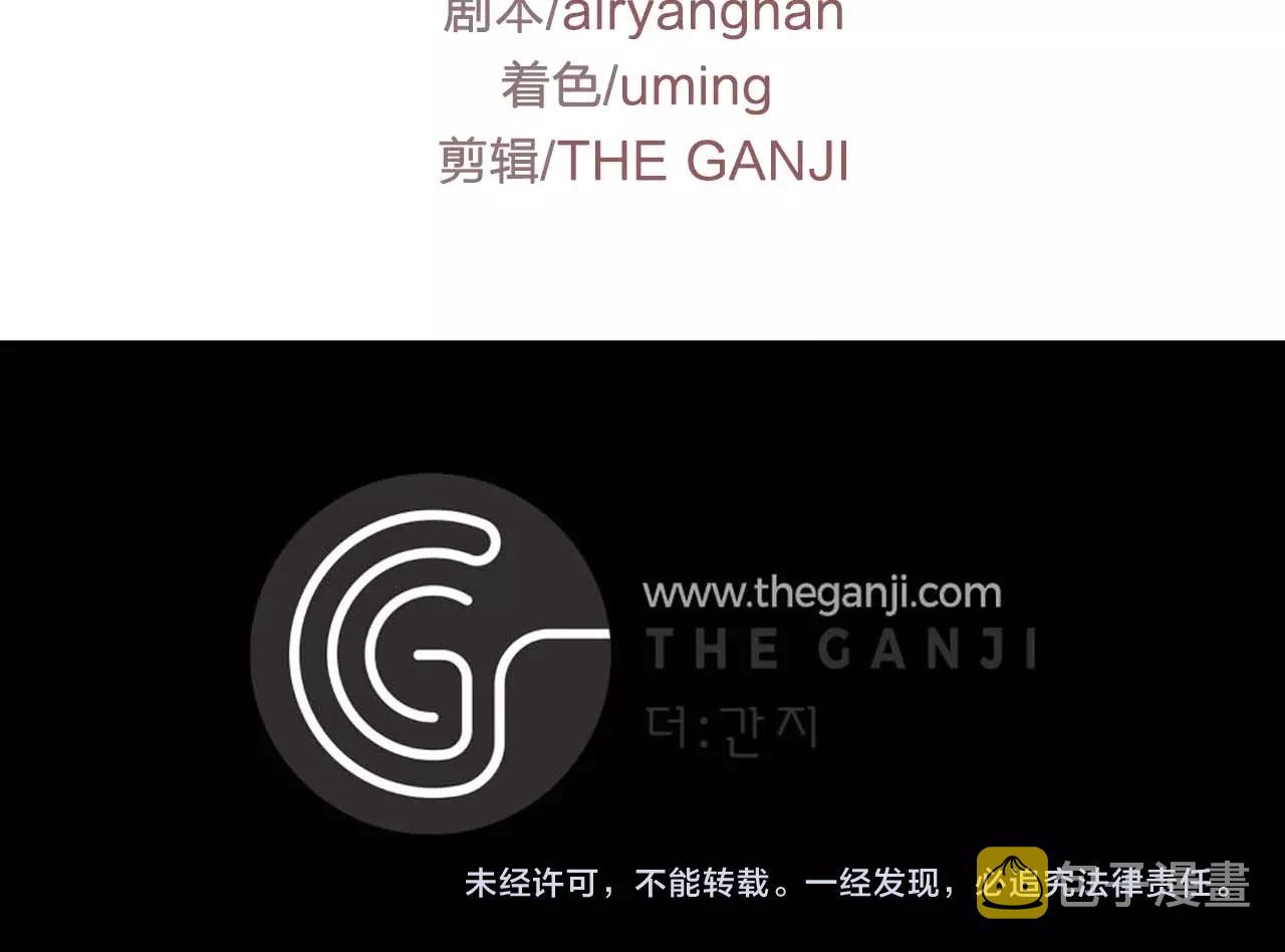 第56话 往後你不会再离开我125