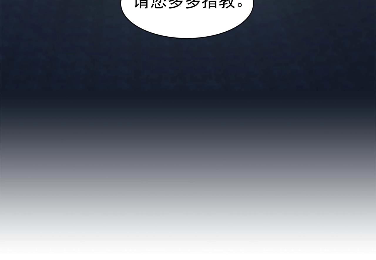 第56话 往後你不会再离开我123