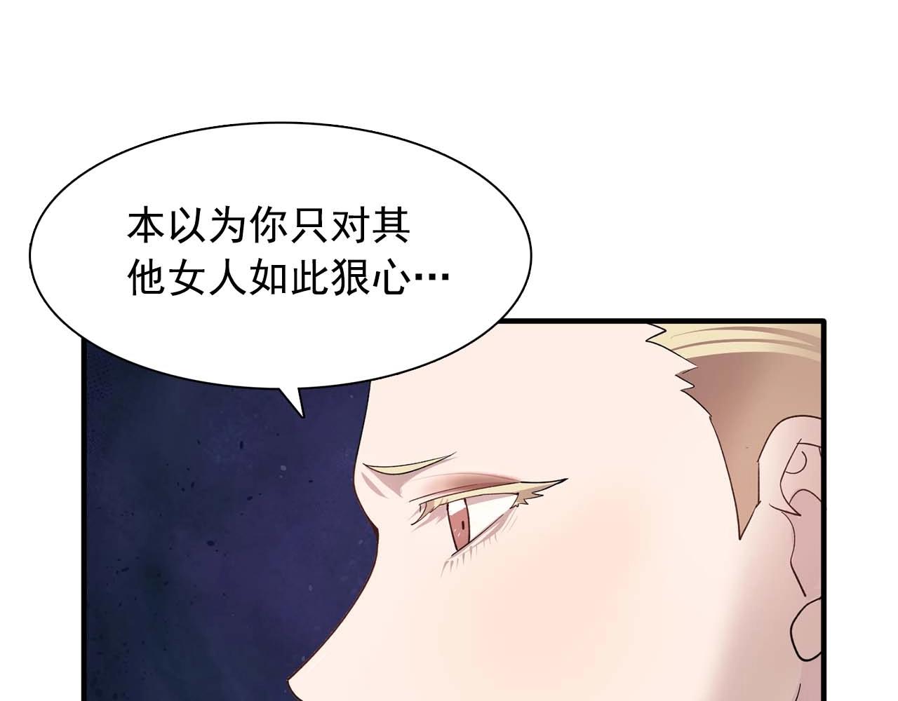 第49话 爲我担心32