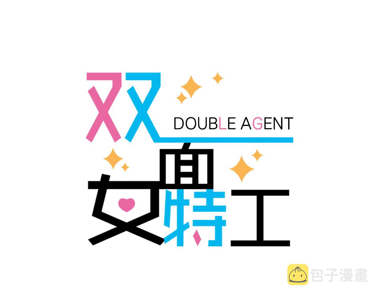 第8话 私人侍从0