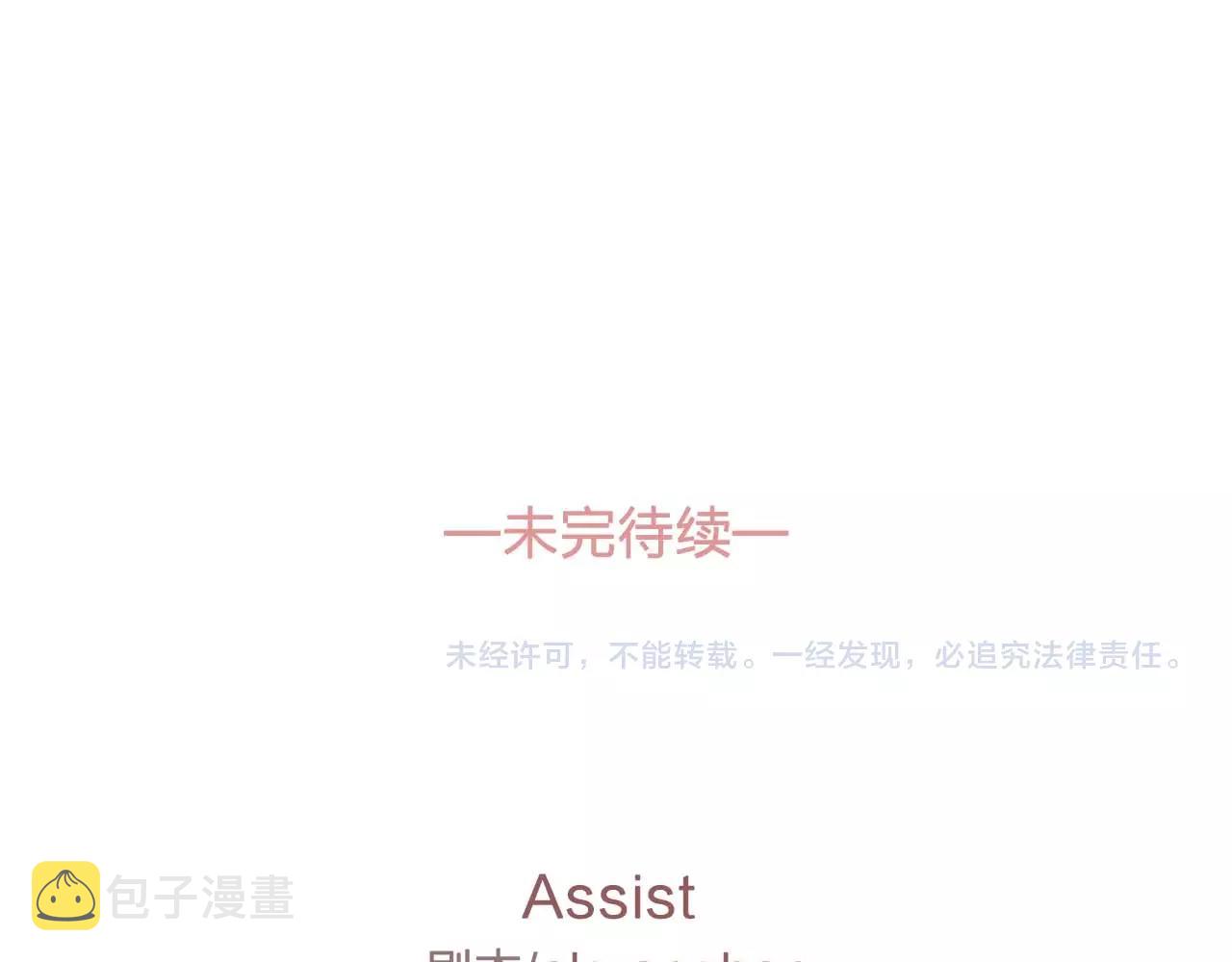 第42话 你散发着女人的香气107