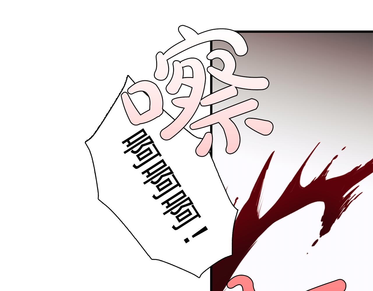 第61话 如实招来72