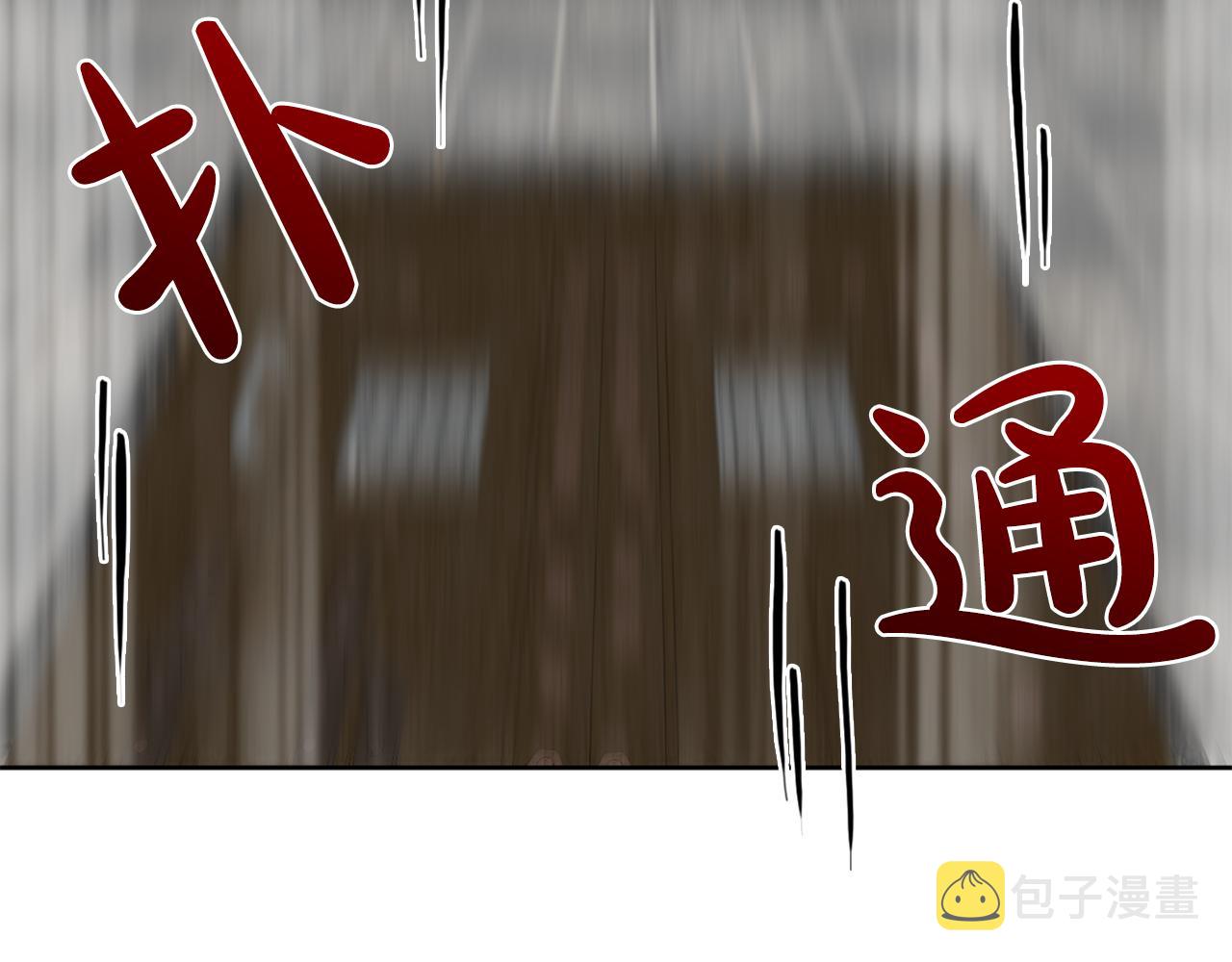 第29话 她可是我的东西！79