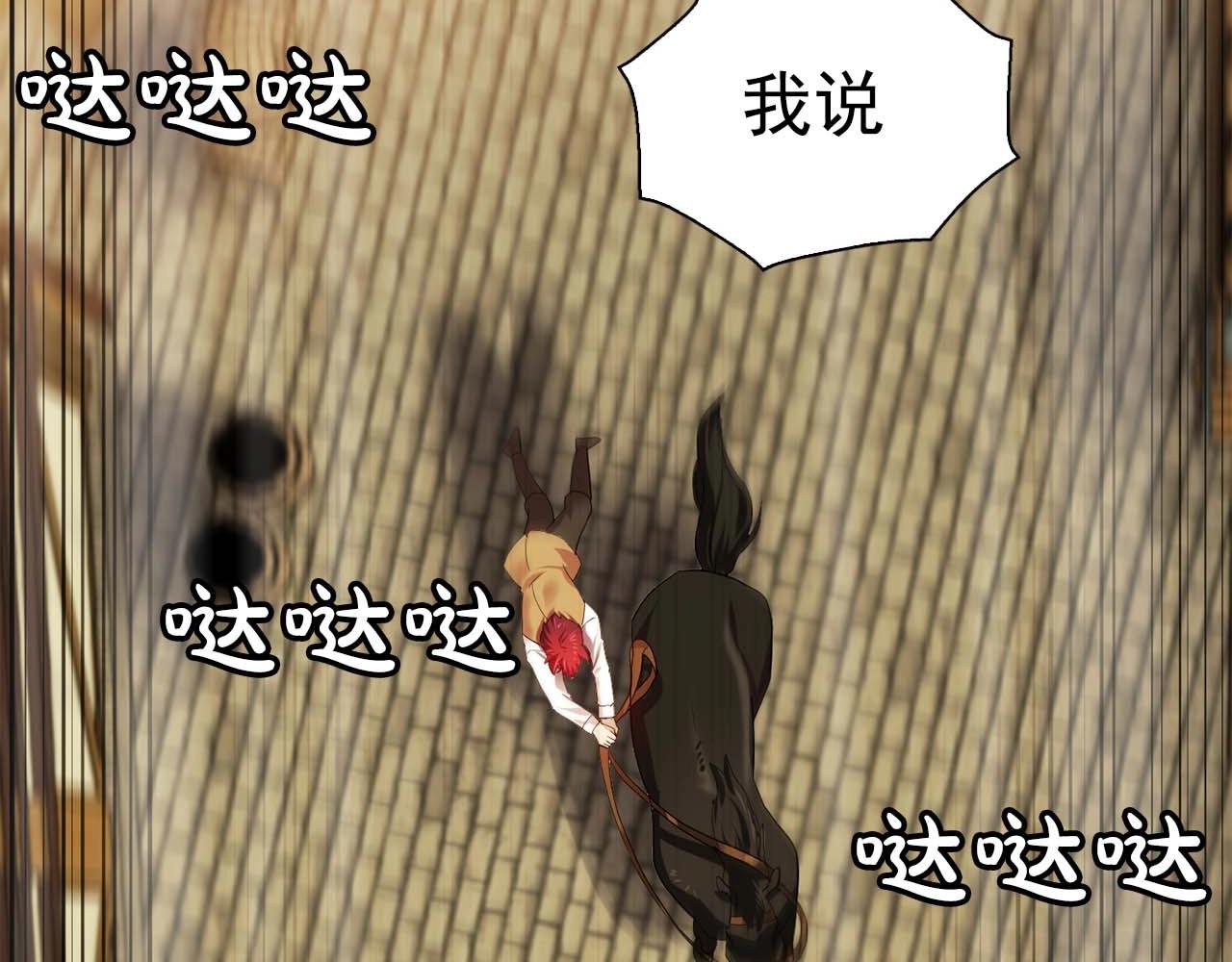 第54话 你爲什麽不拒绝我！40