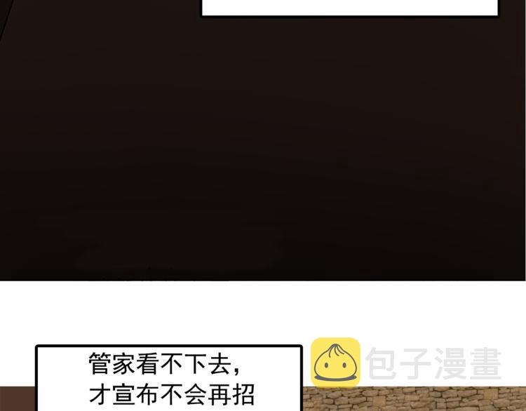 第4话 自我满足9