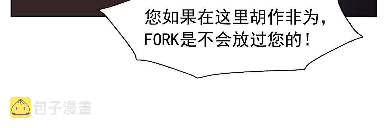 第30话  你是我的解药吗？77