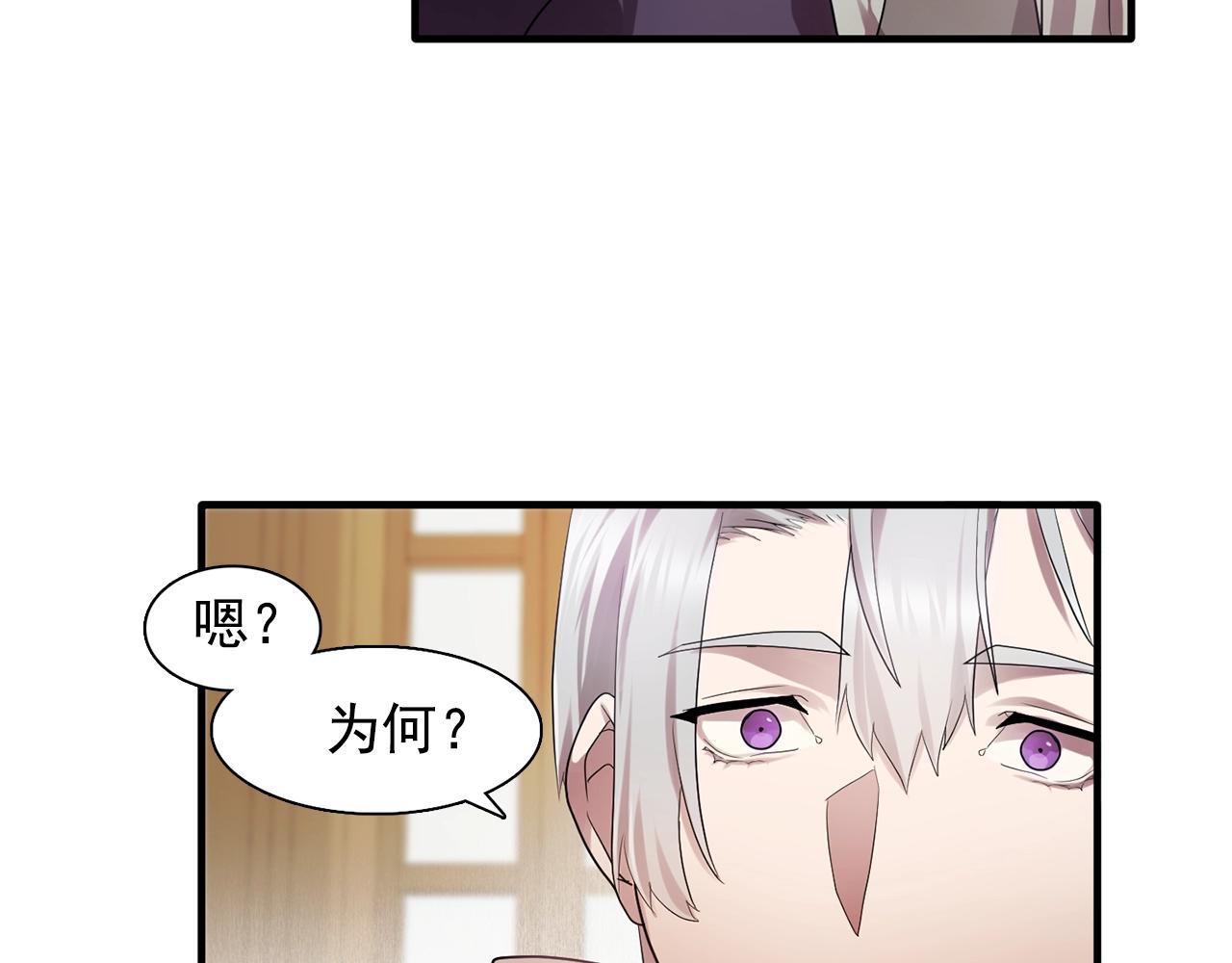第58话 红色信件80