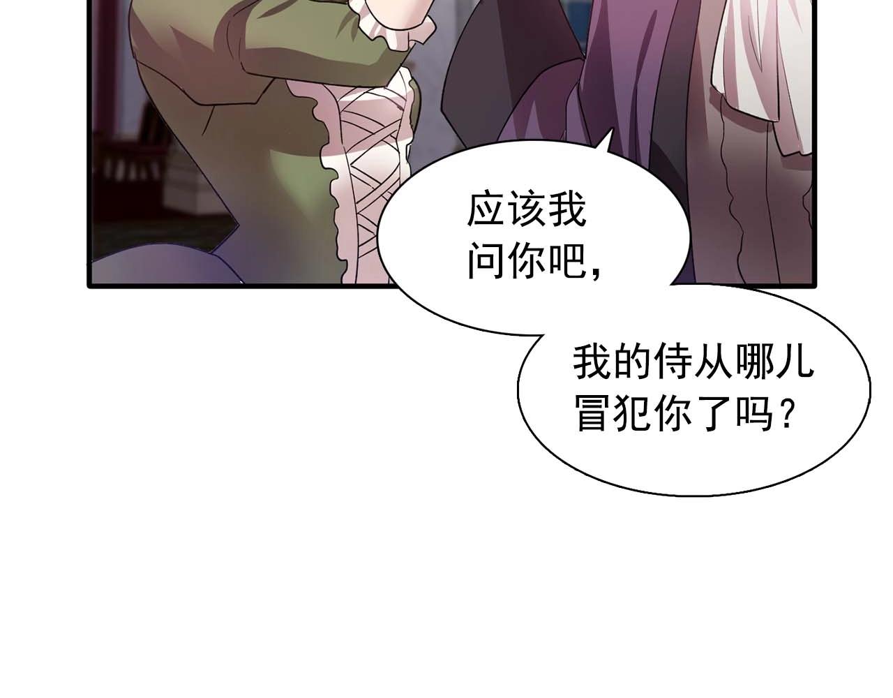 第51话 羞辱104