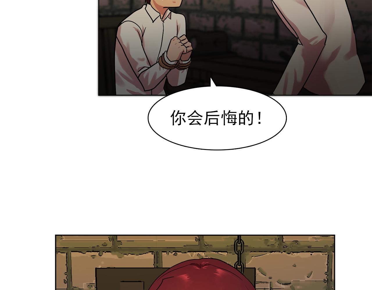 第17话 筹码61