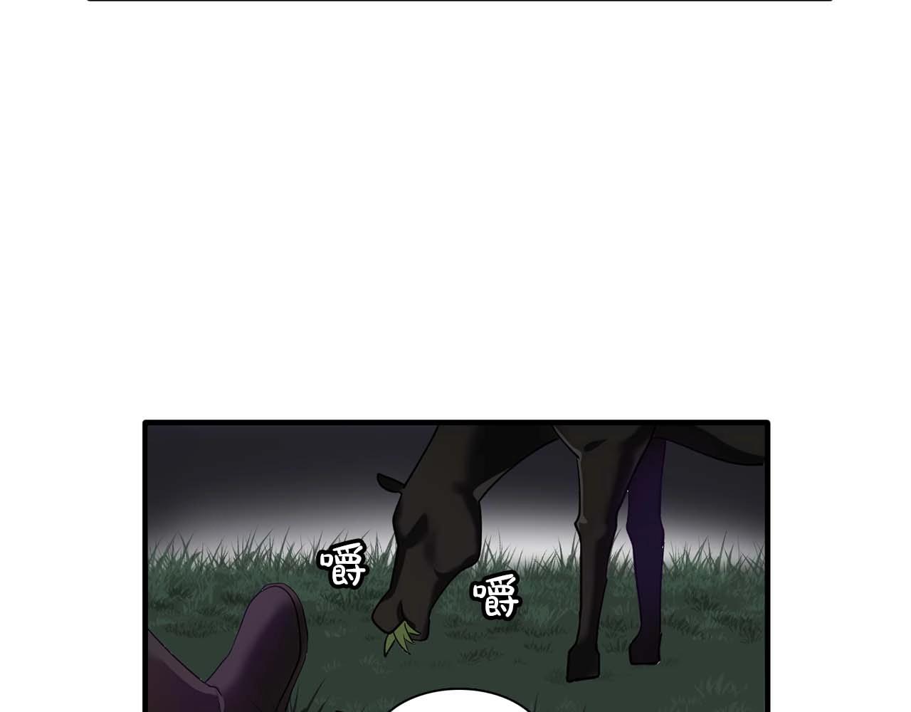 第54话 你爲什麽不拒绝我！71