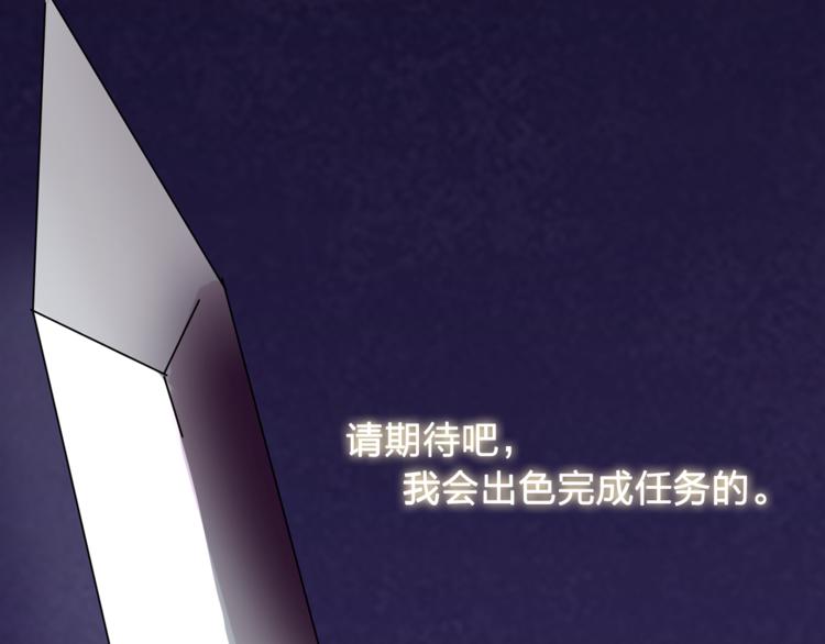 第4话 自我满足98