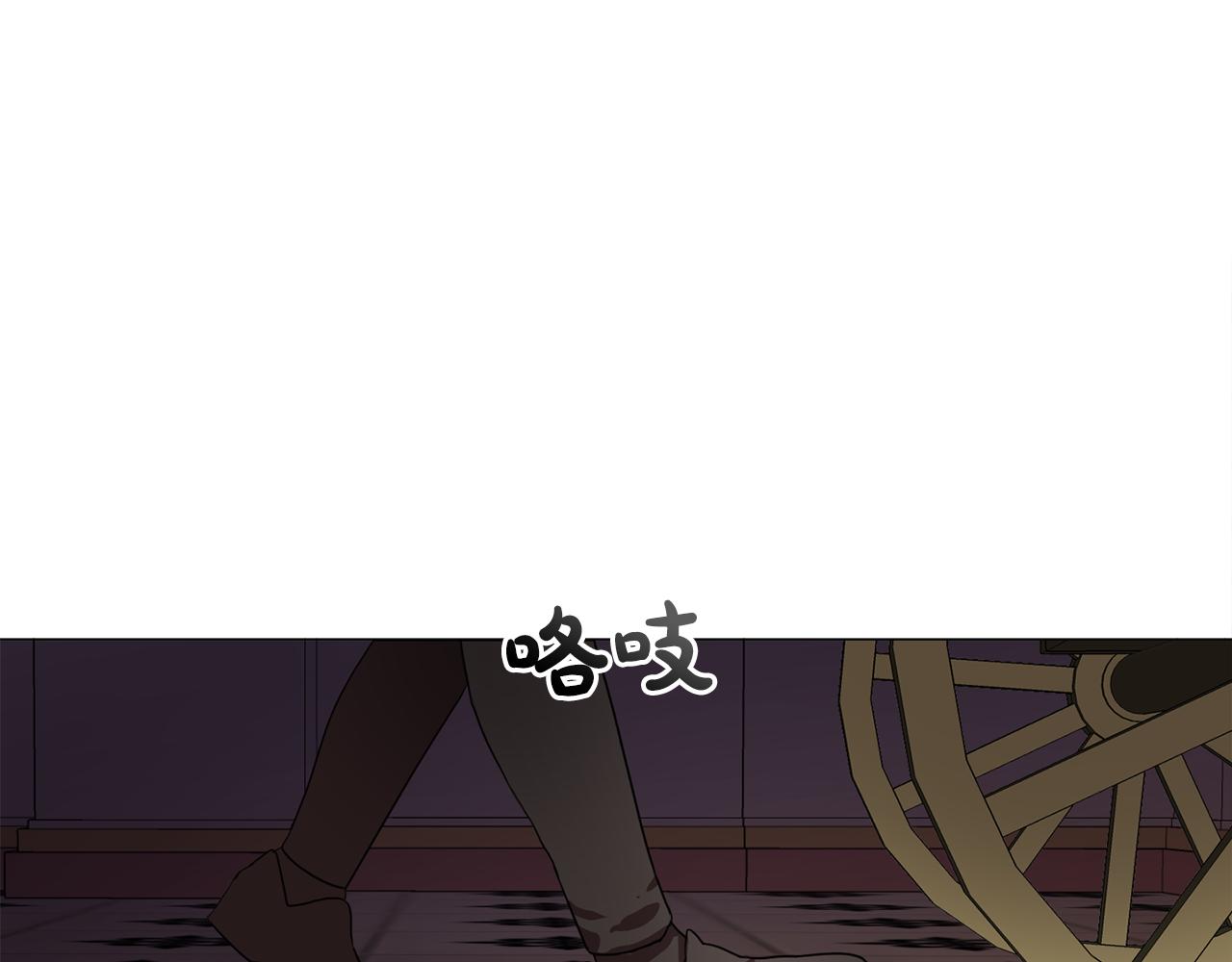 第15话 昏迷之後76