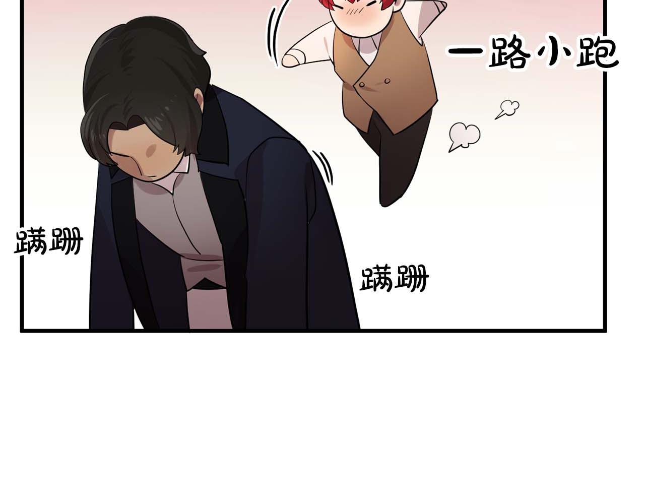 最终话 我会保护你24