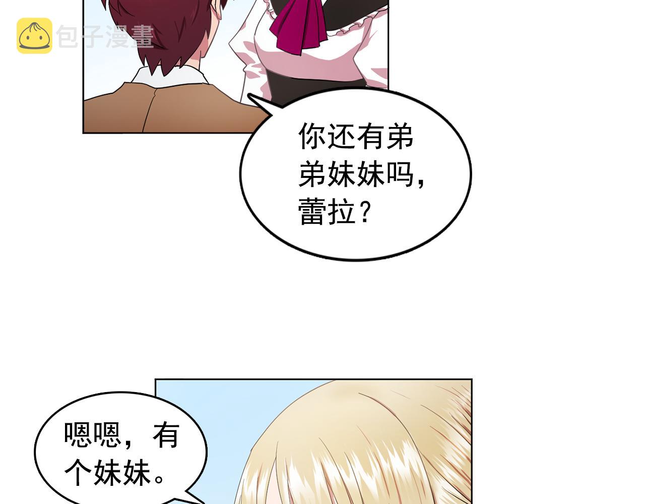 第12话 我要杀了你！56