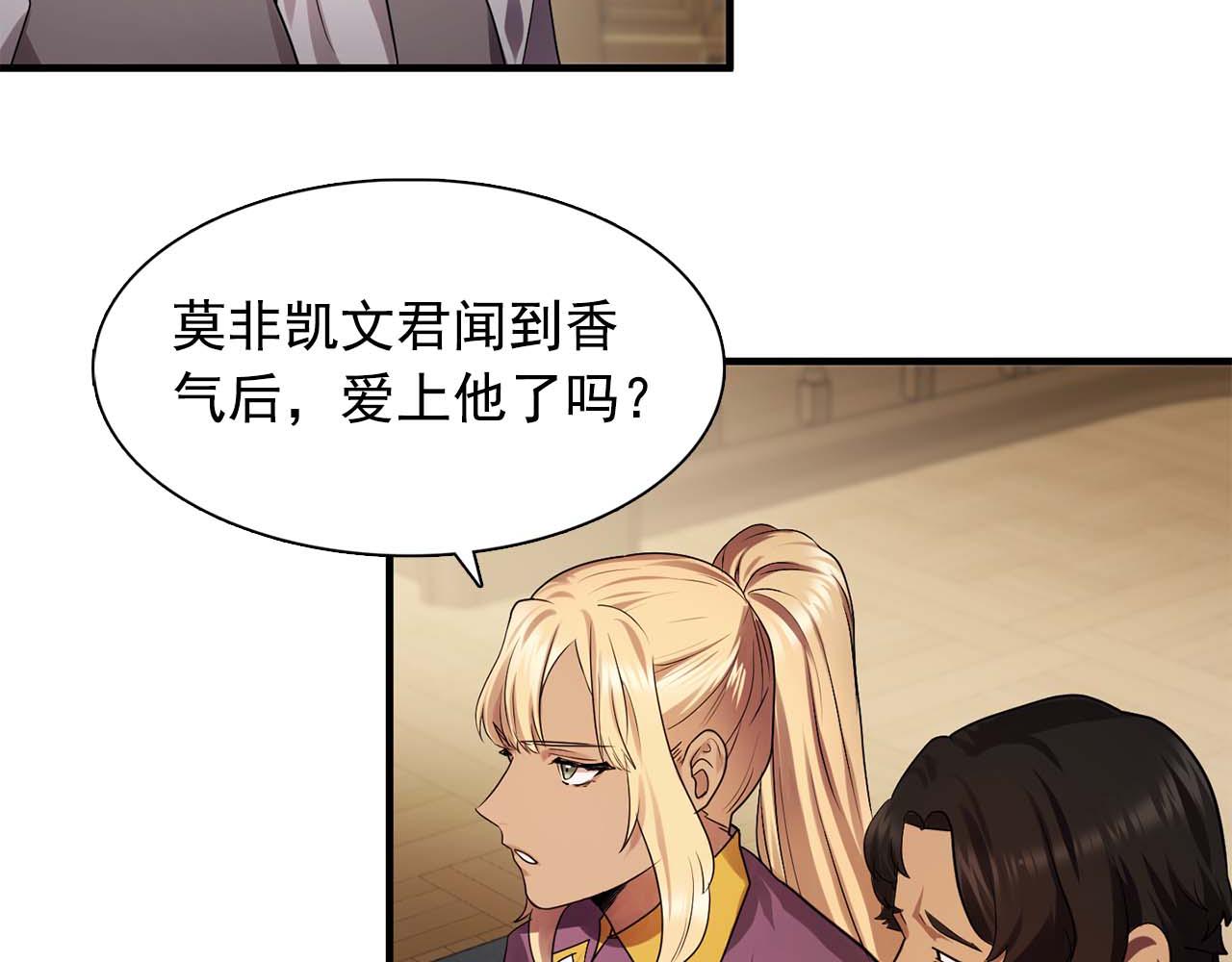 第60话 无法想象9