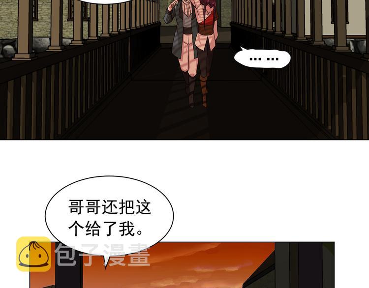 第4话 自我满足17