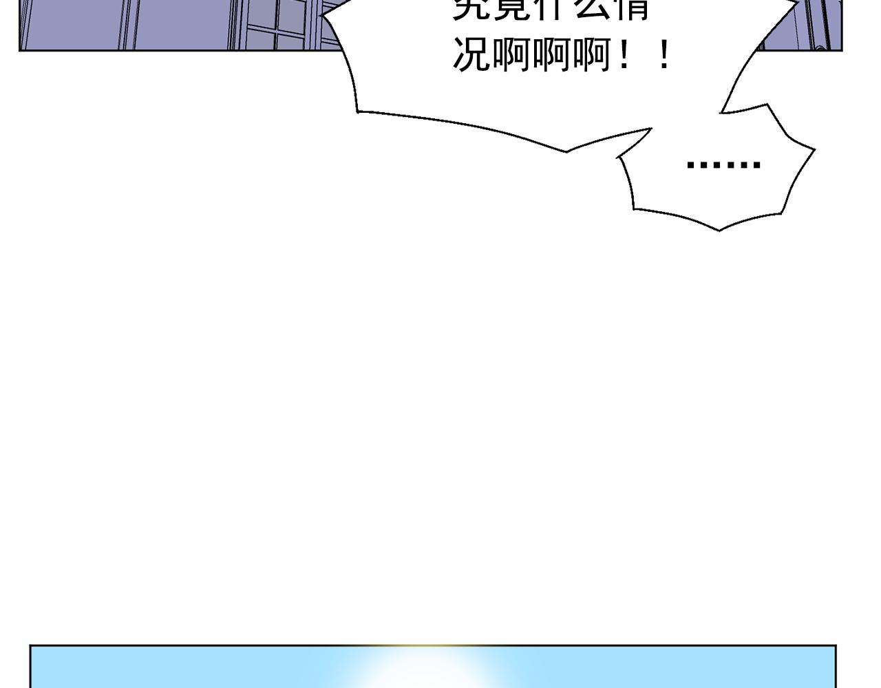 第6话 候补者34