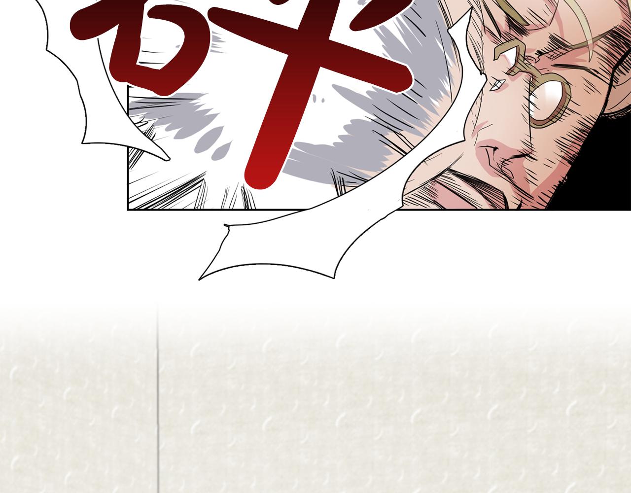 第29话 她可是我的东西！47