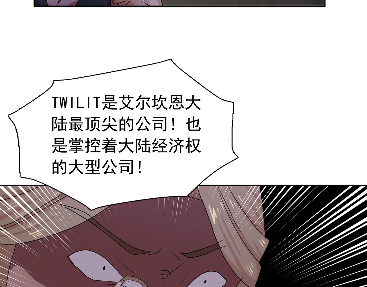 第30话  你是我的解药吗？74