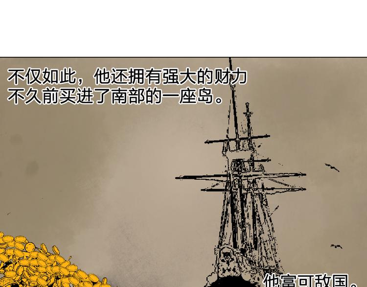第3话 伯爵103
