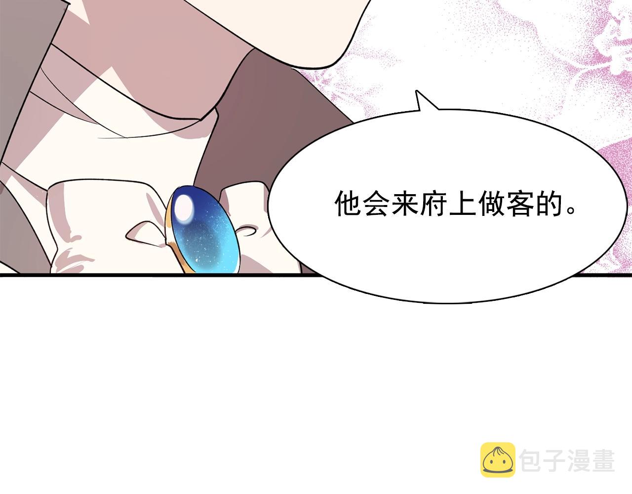 第48话 我养的猫咪111
