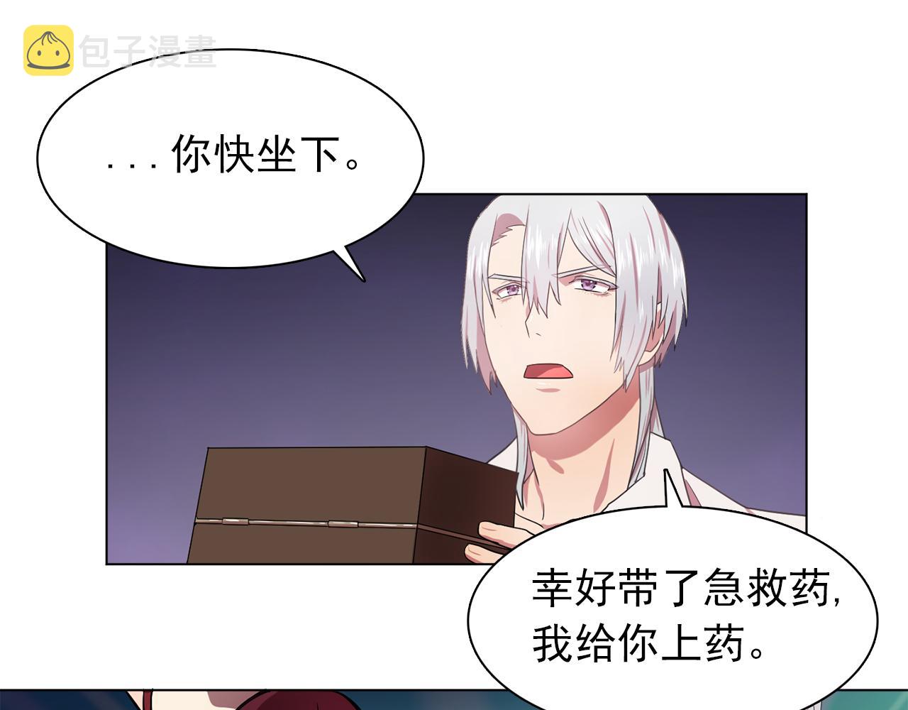 第22话 在伯爵面前换衣服！85