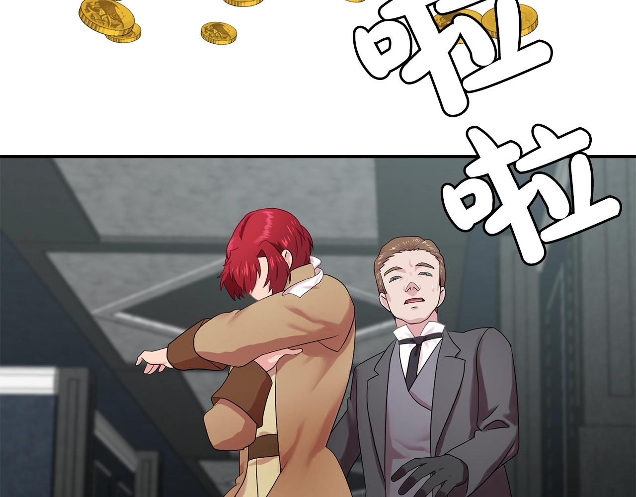 第34话 监视83