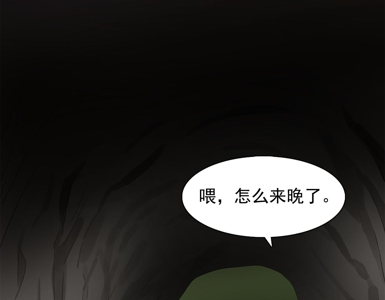 第15话 昏迷之後85