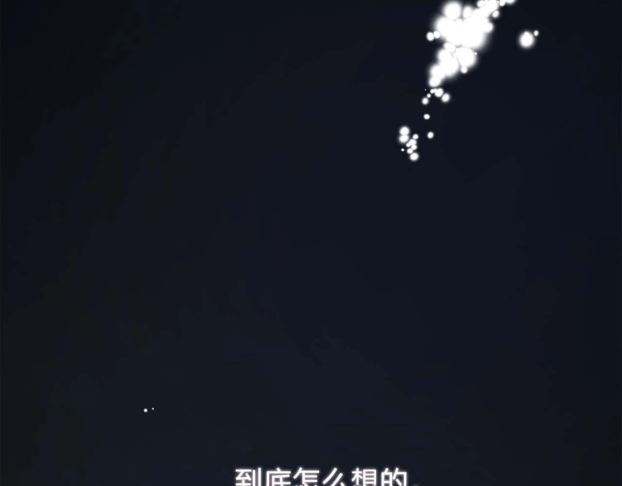 第56话 往後你不会再离开我11