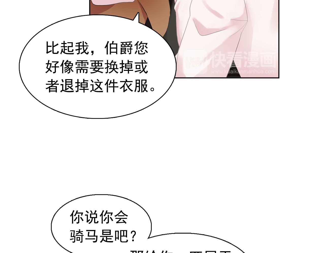 第33话 满足你的任何愿望19