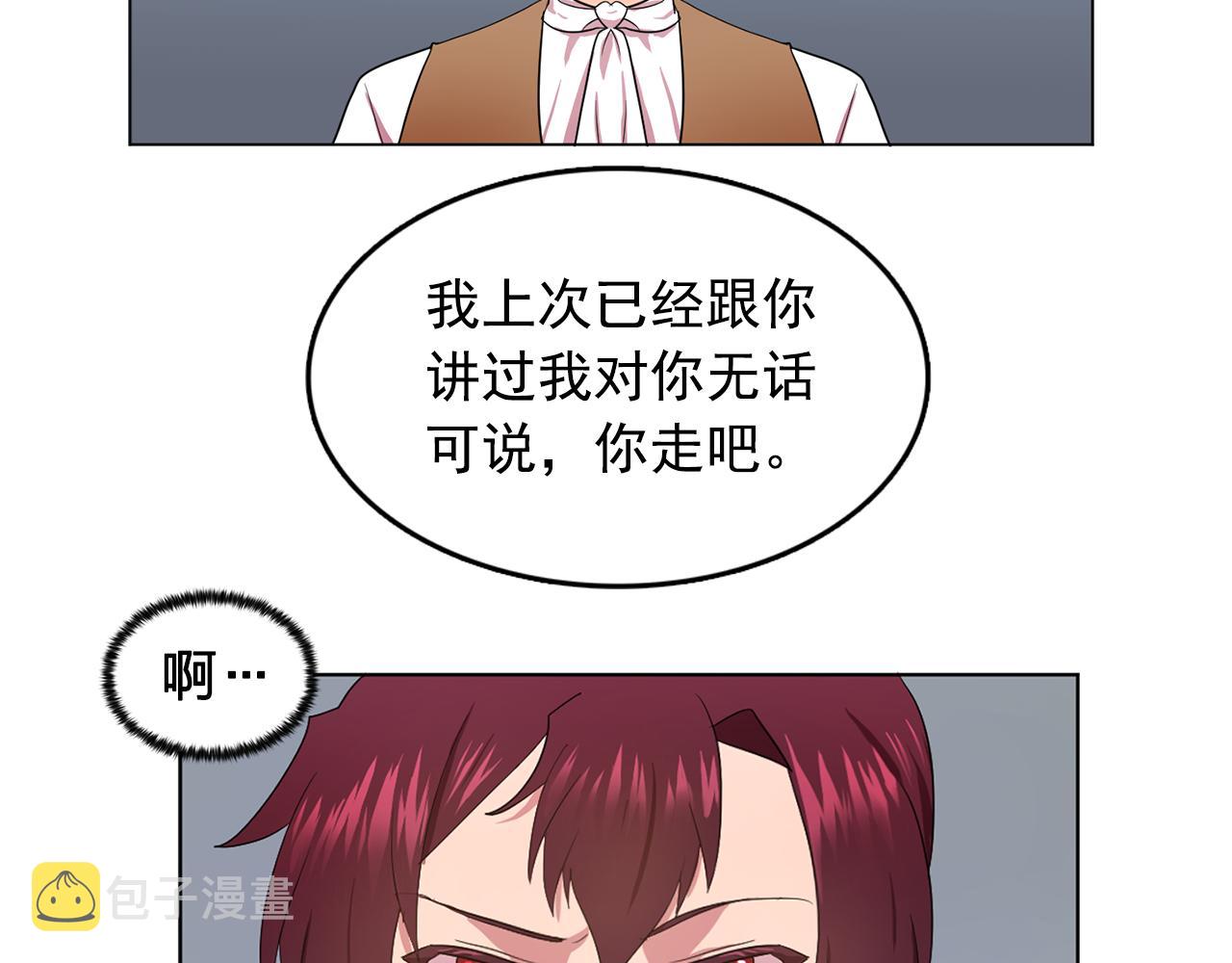 第12话 我要杀了你！71
