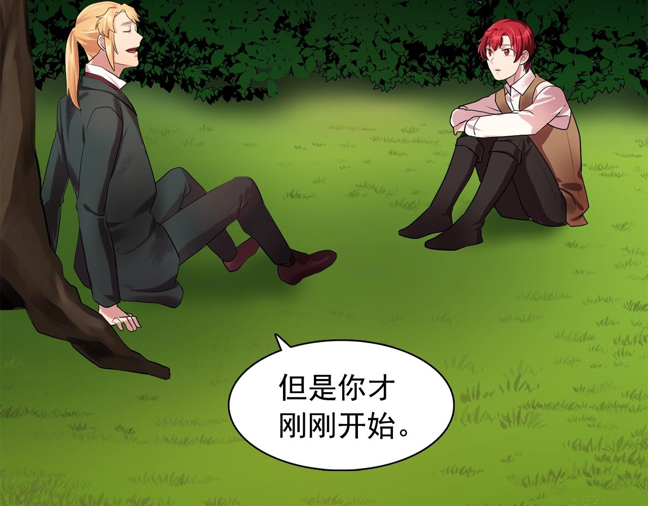 第37话 你真的在乎我吗？62
