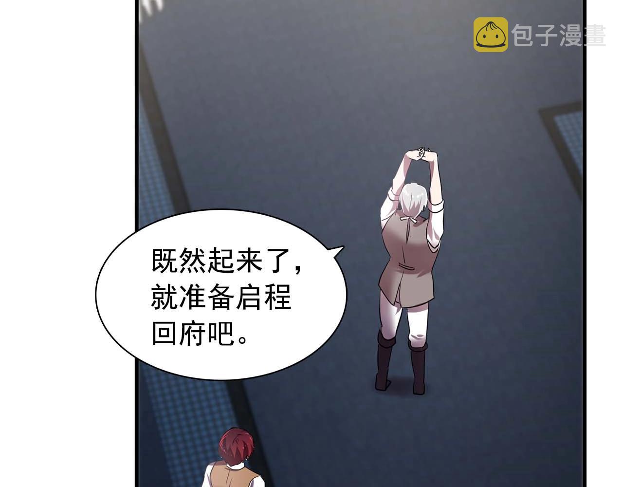 第56话 往後你不会再离开我109