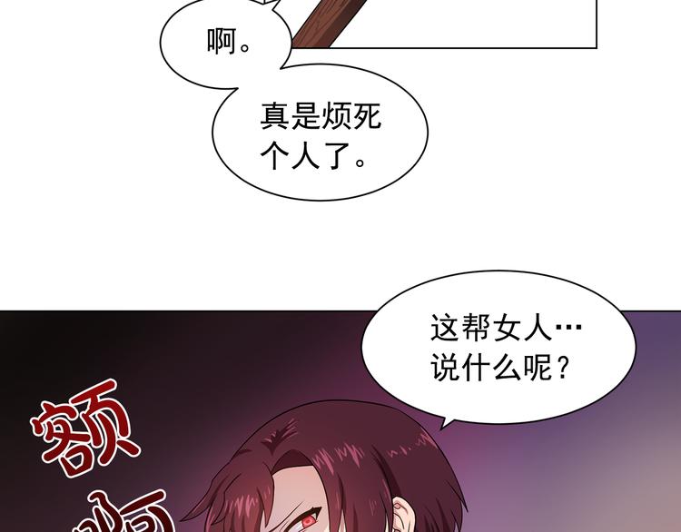 第5话 卧底10