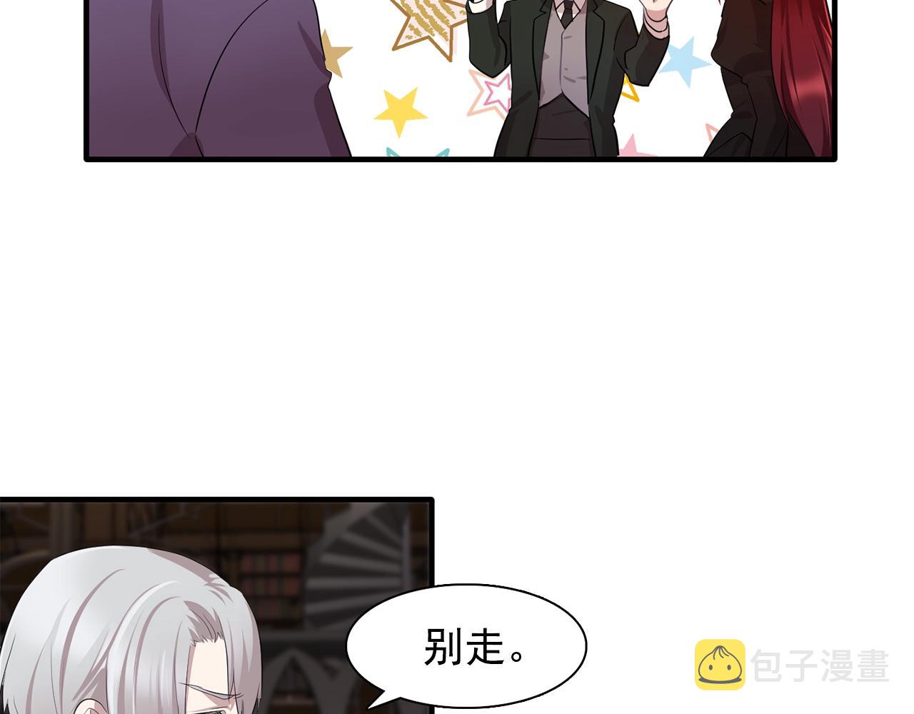 第46话 送你一份礼物22