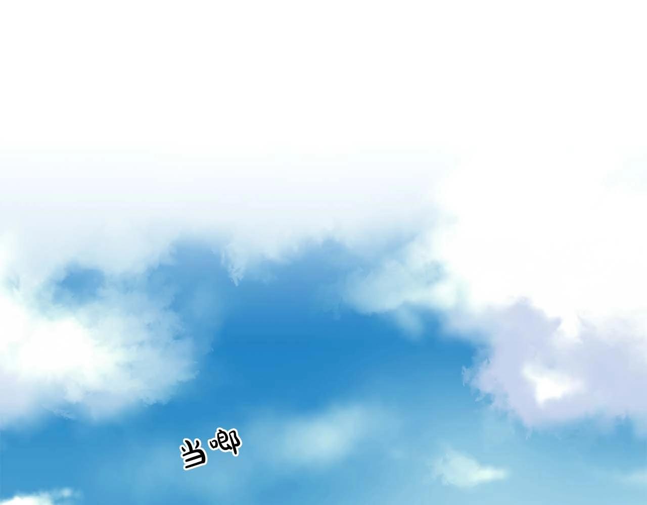第49话 爲我担心10