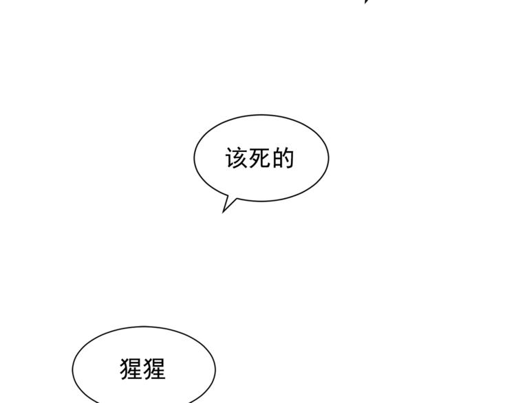 第5话 卧底37