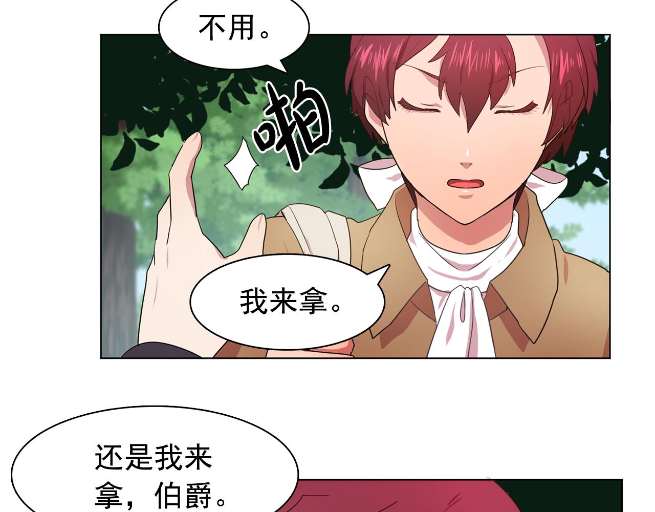 第21话 喜欢与你相处65