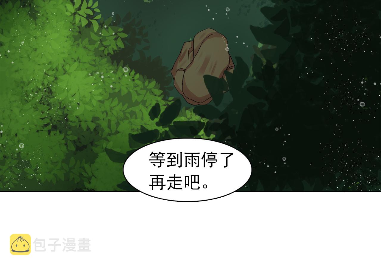 第14话 淋雨108