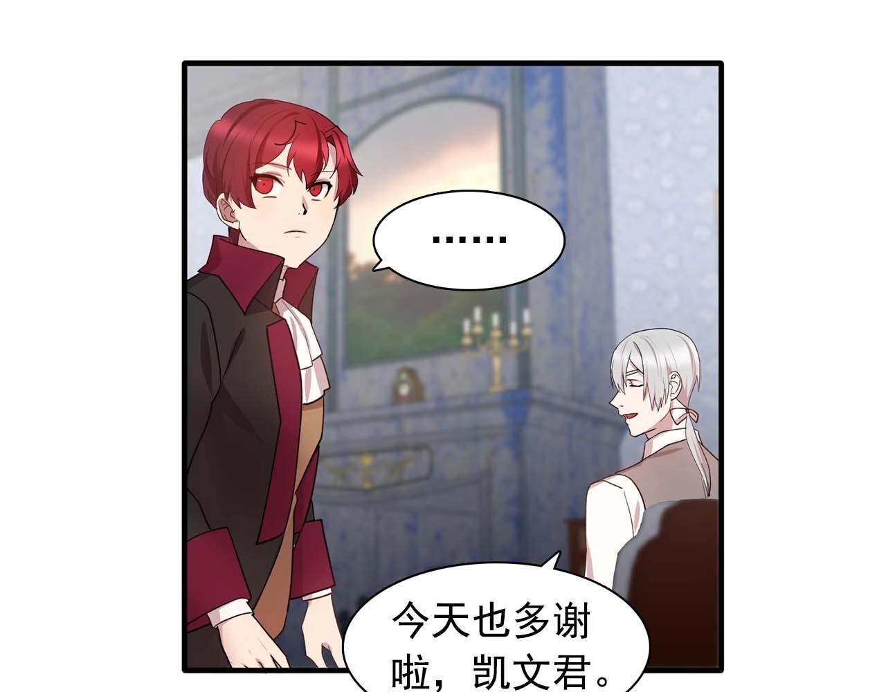 第49话 爲我担心38