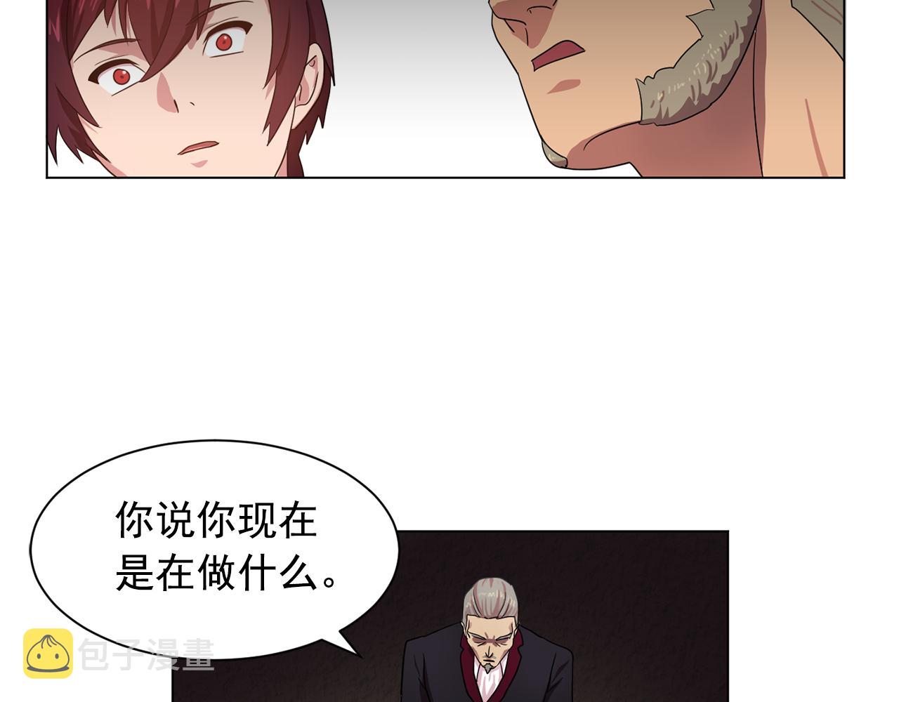 第6话 候补者64