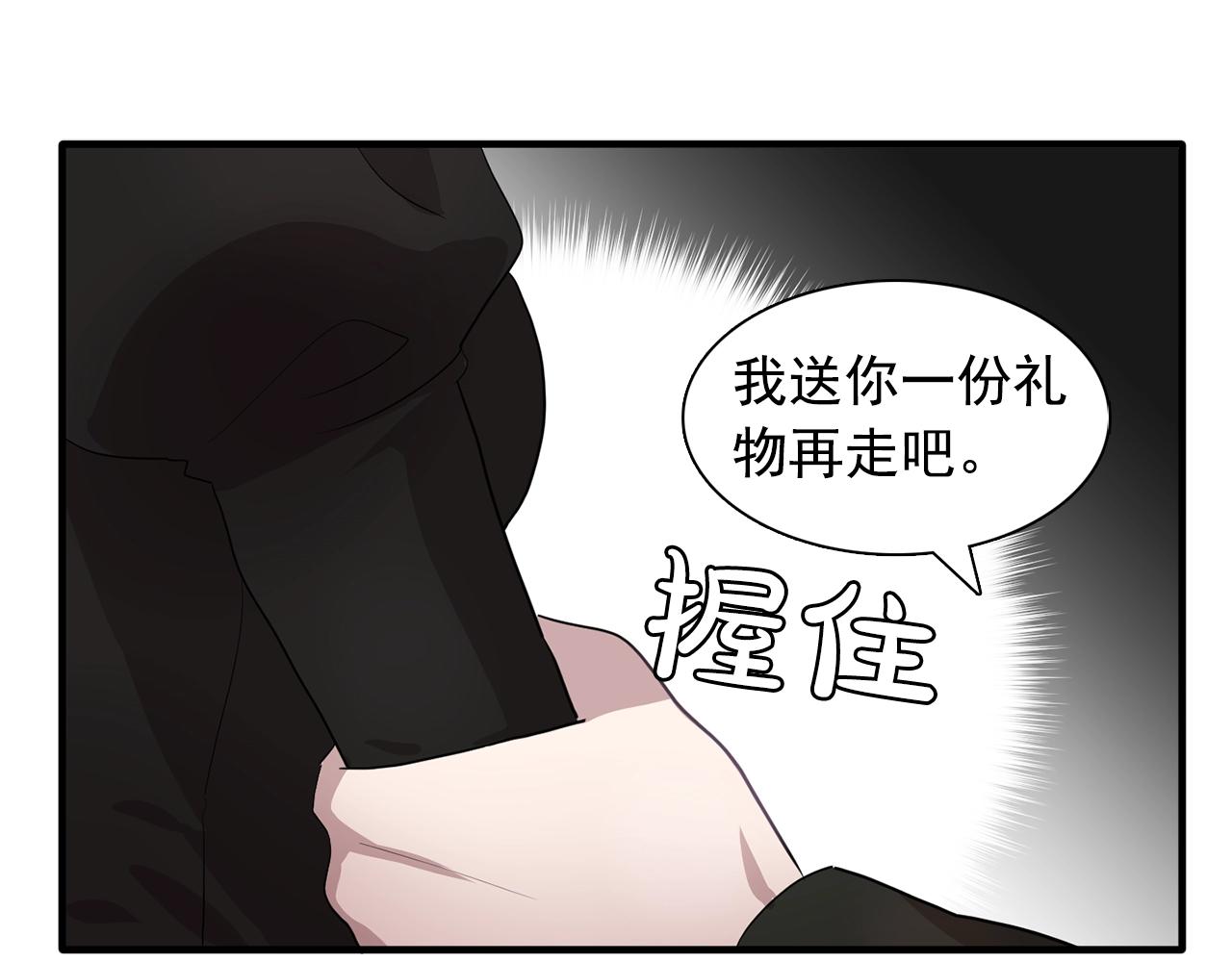 第46话 送你一份礼物26