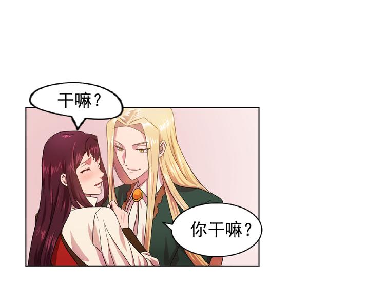 第3话 伯爵49