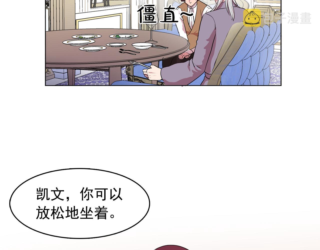 第10话 独特的人4