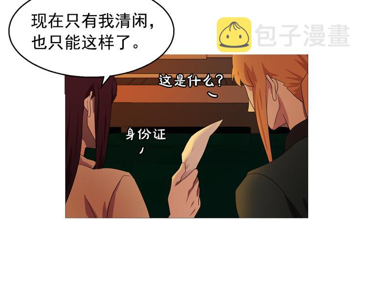第4话 自我满足22