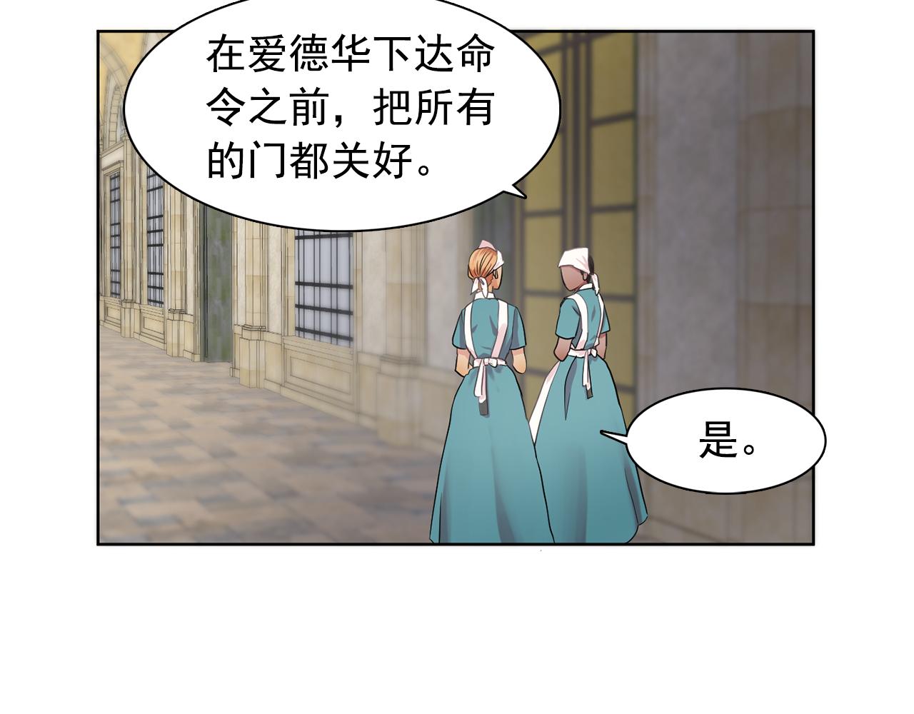 第29话 她可是我的东西！62