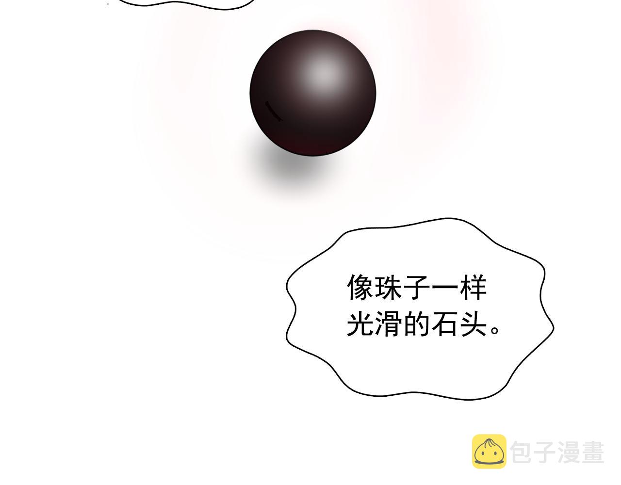 第62话 不要拒绝我37