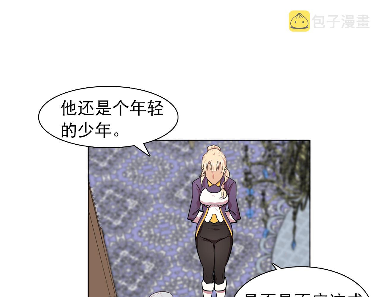 第16话 别管了93